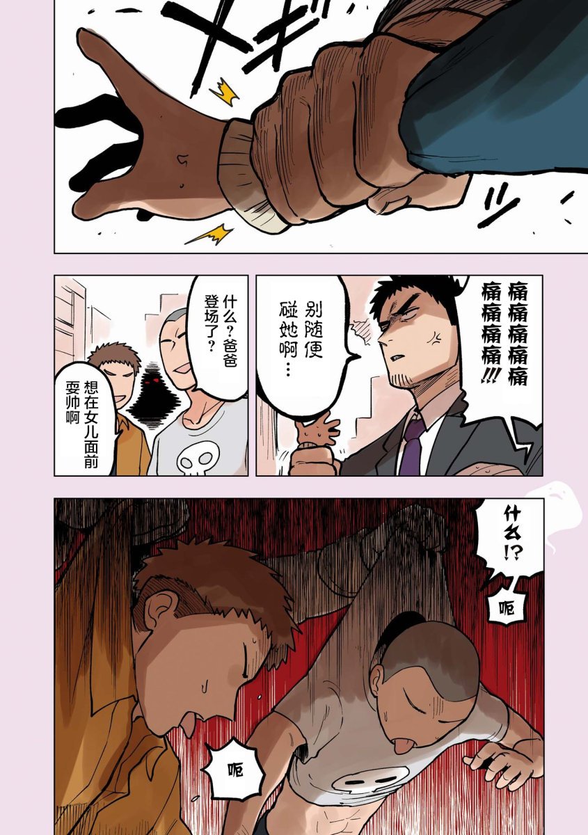 番外15