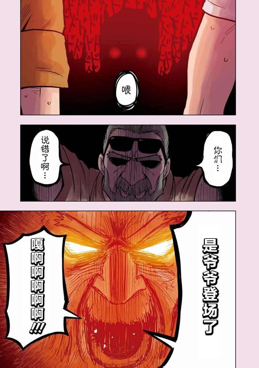 番外15