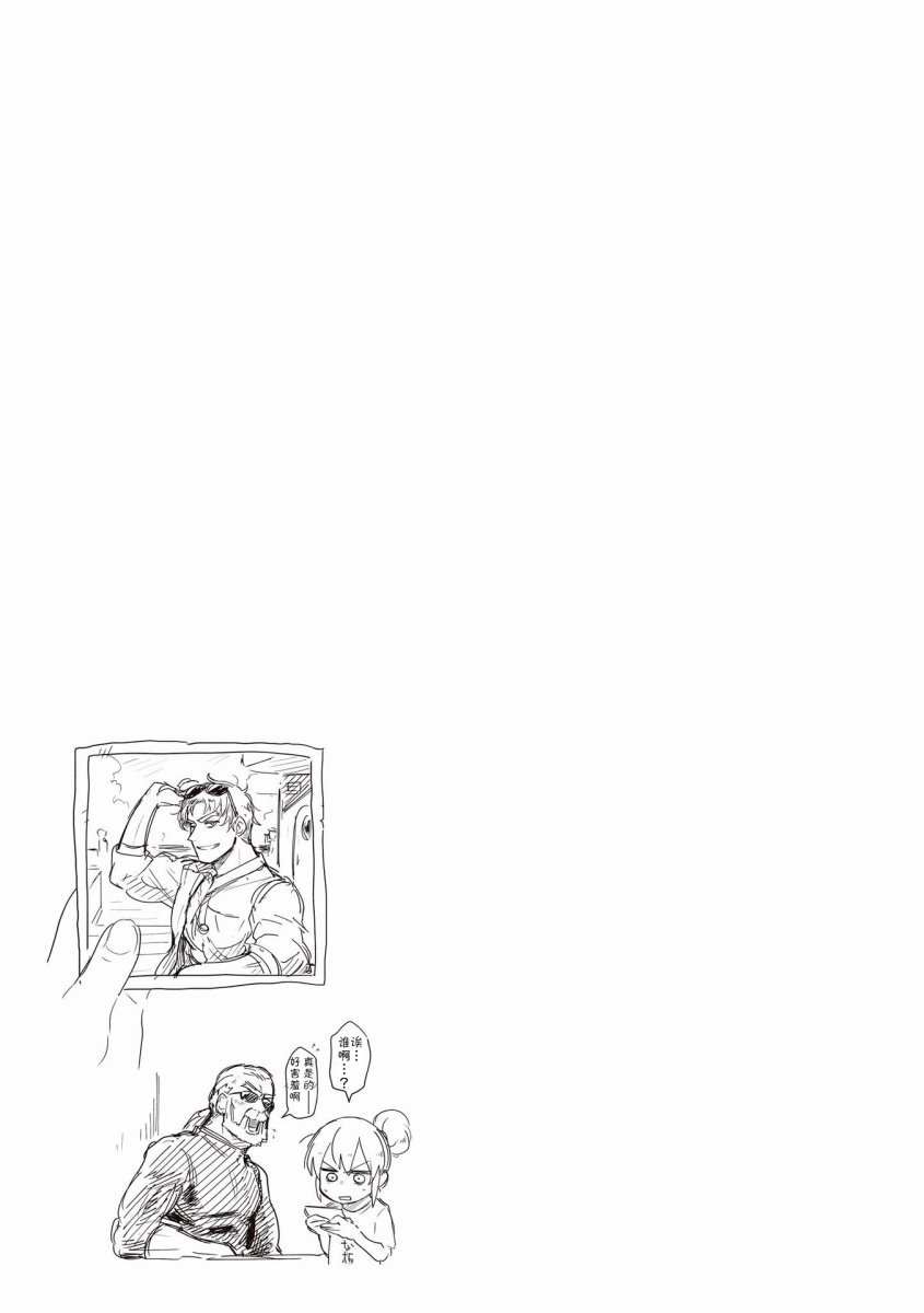 番外15