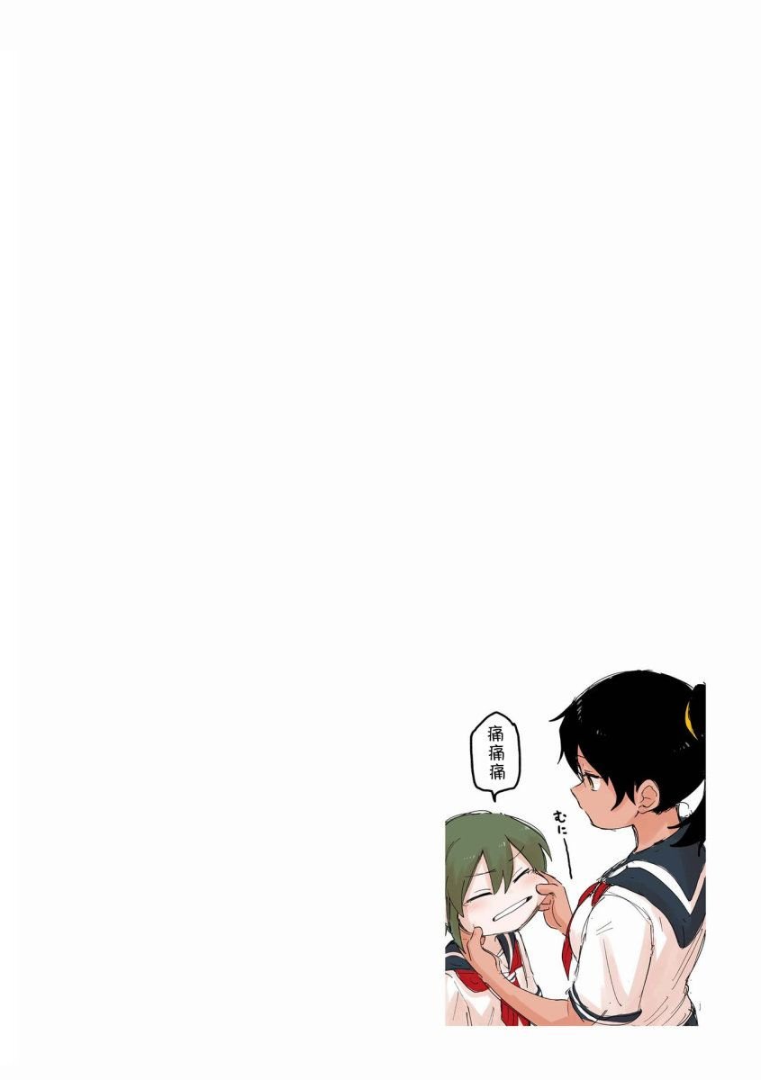 番外16