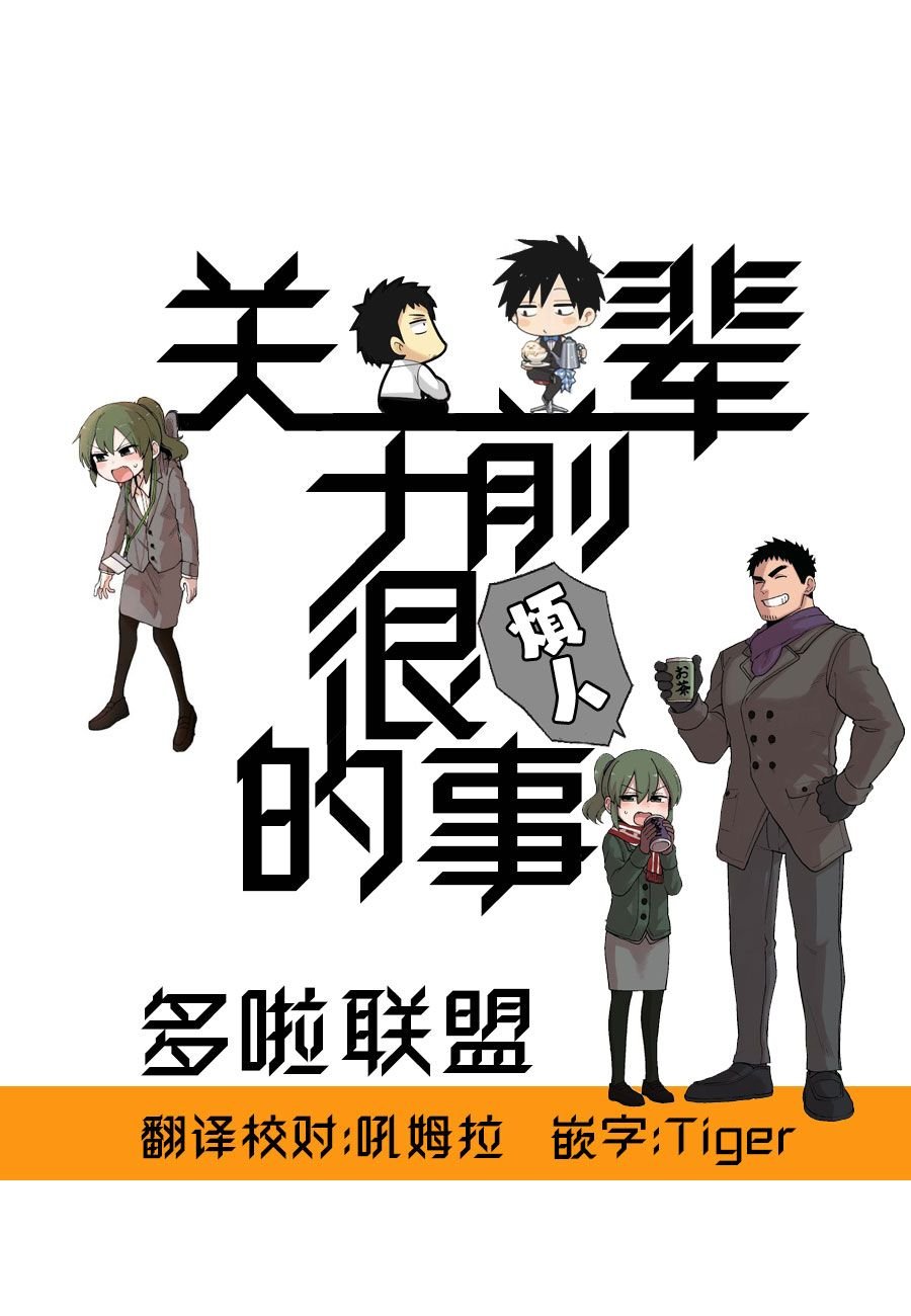 番外16