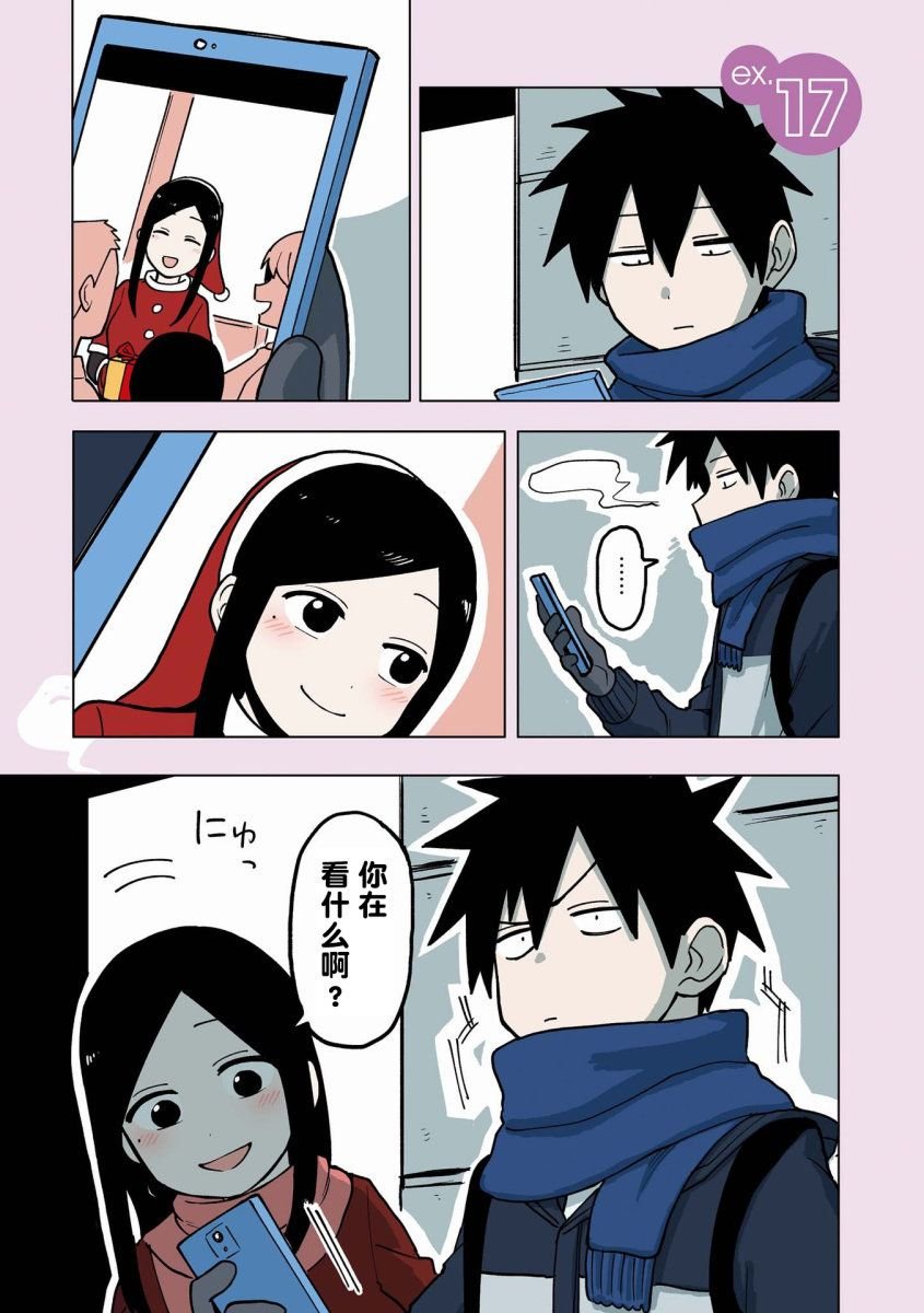 番外17