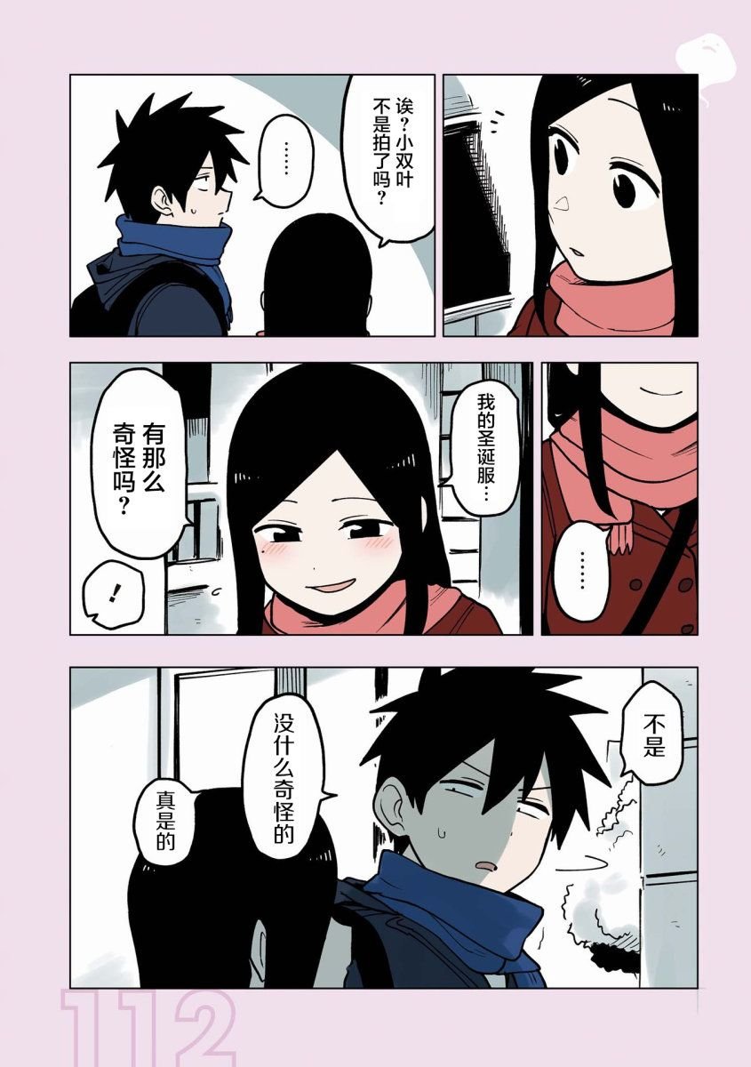 番外17