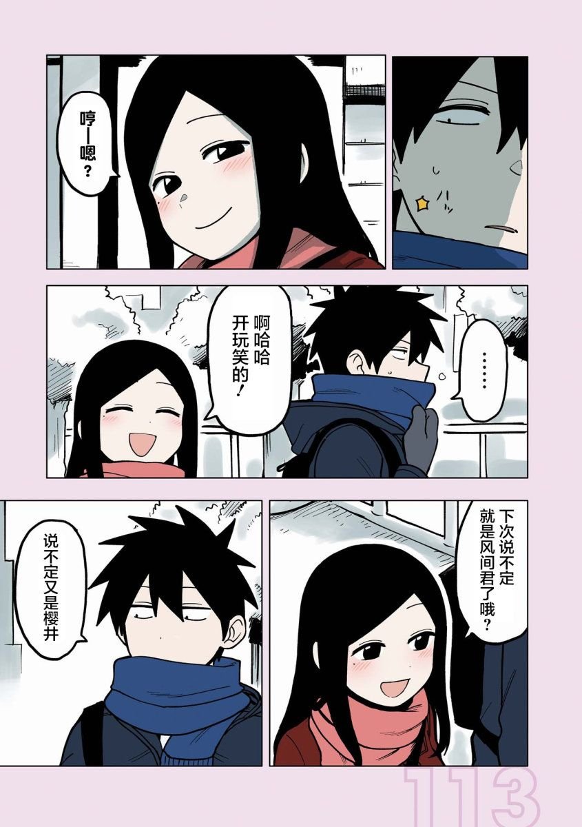 番外17
