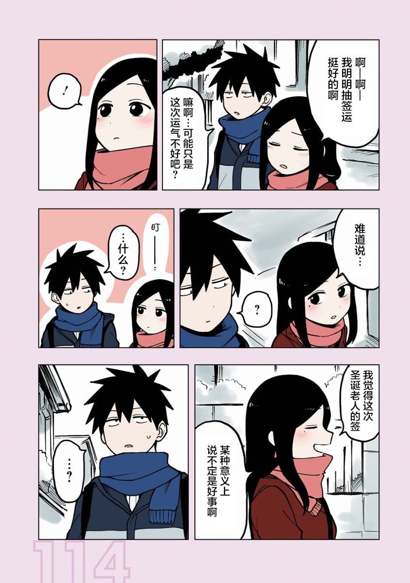 番外17