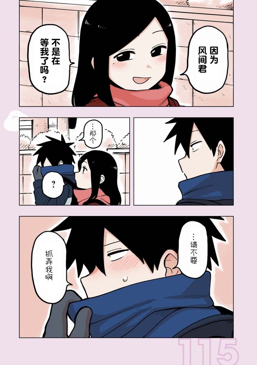 番外17