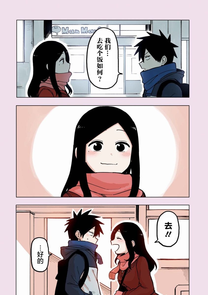 番外17