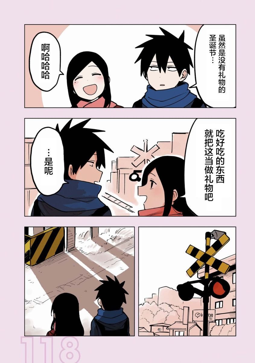 番外17