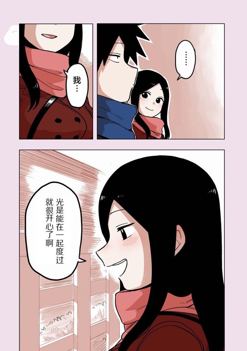 番外17