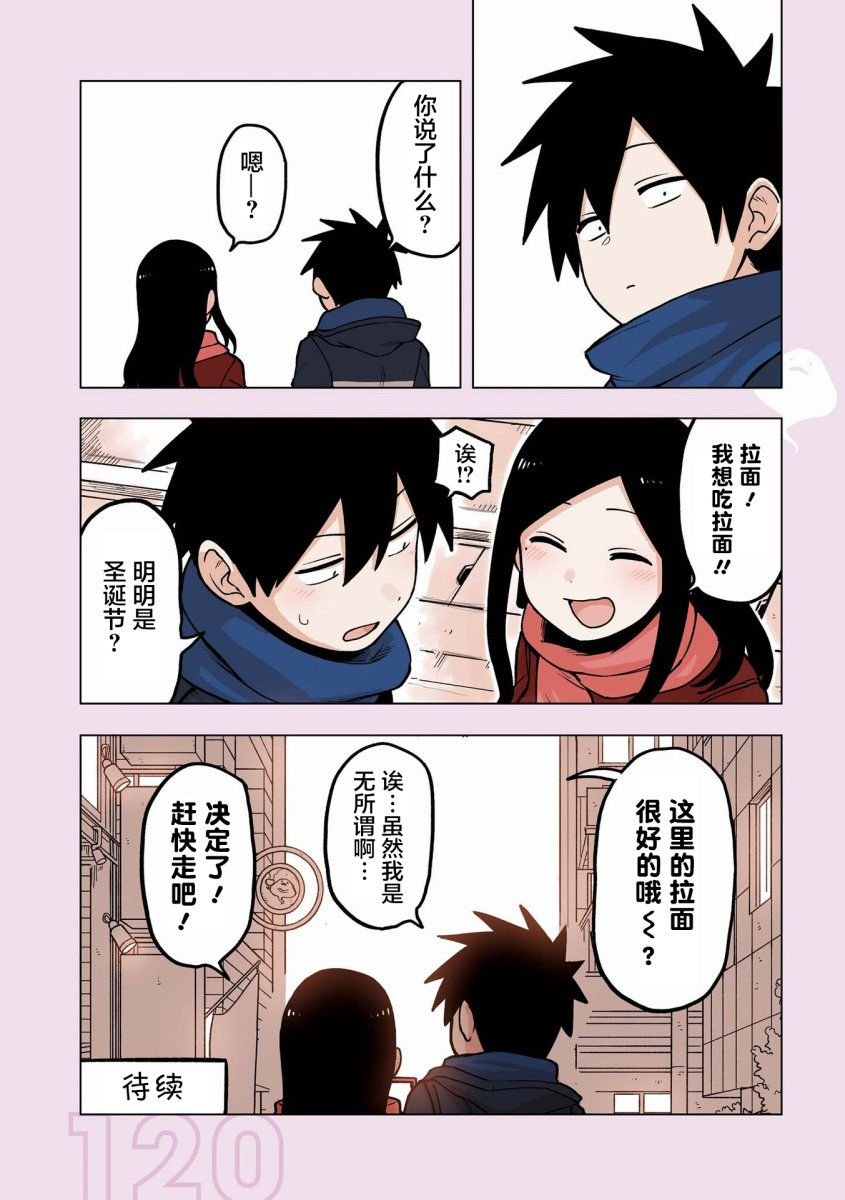 番外17