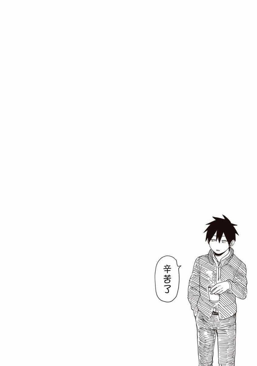 番外17