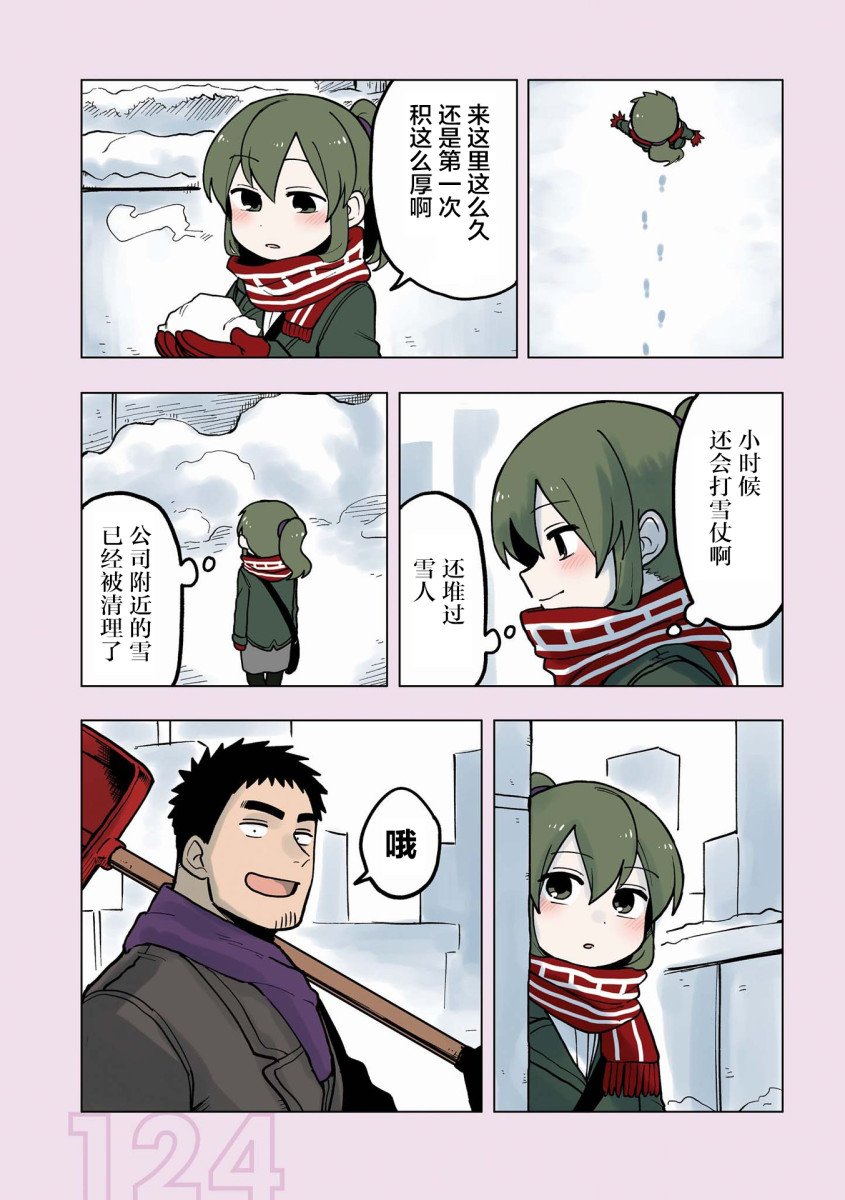 番外18