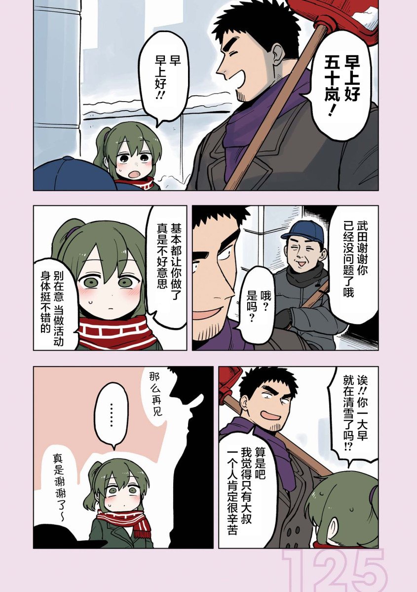 番外18