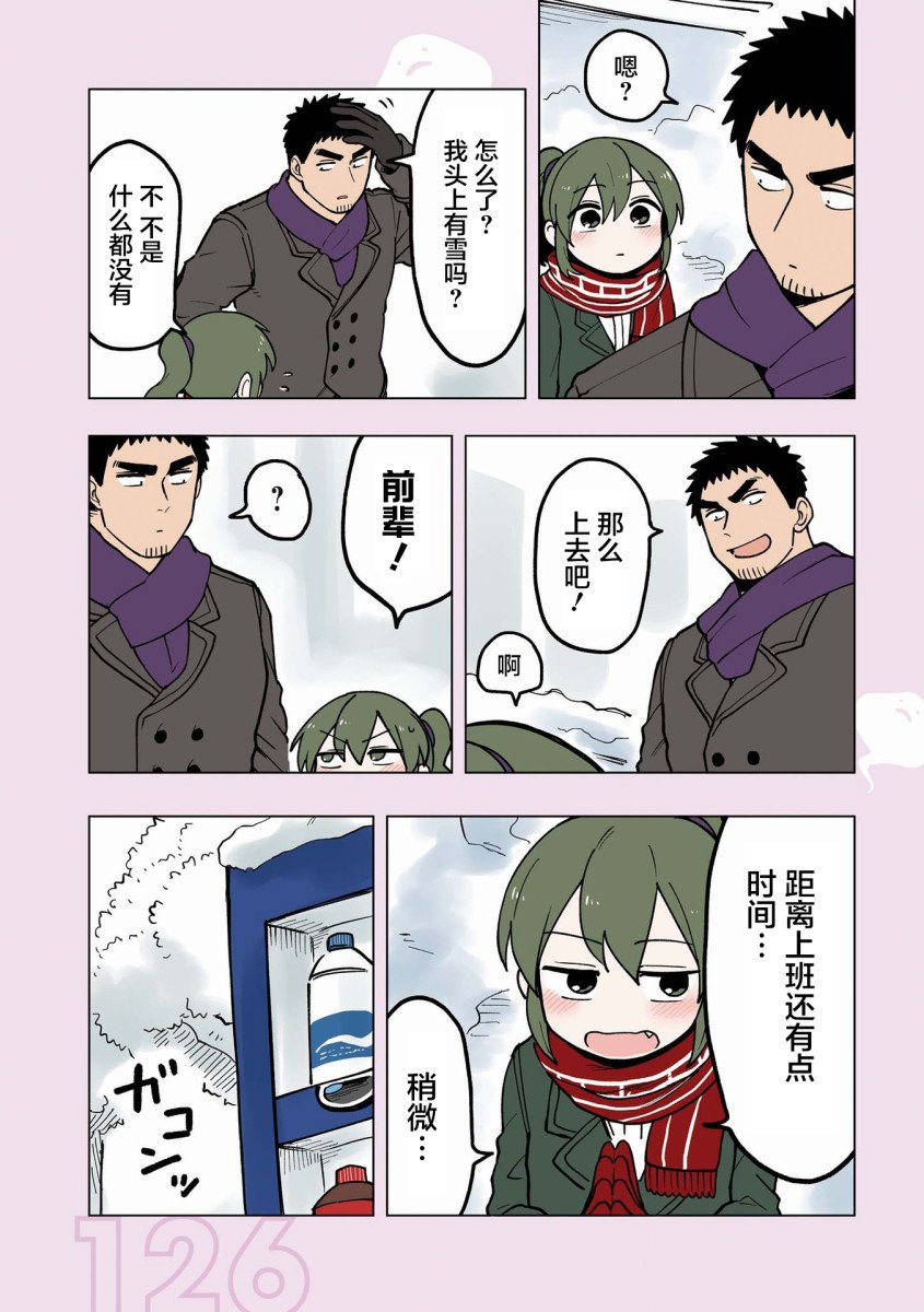 番外18