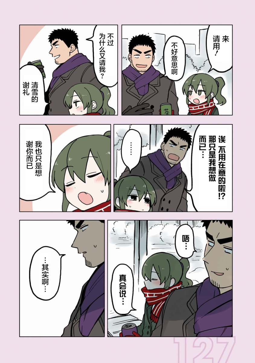 番外18