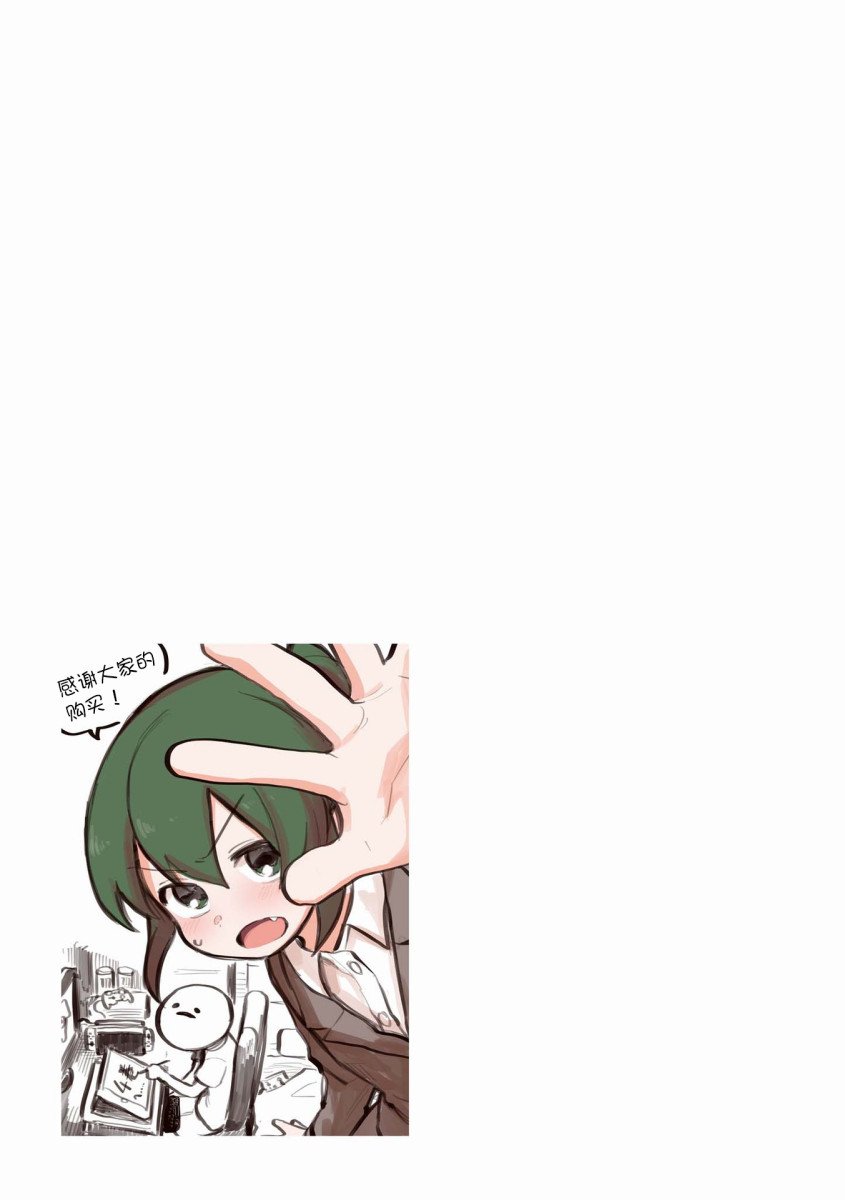 番外18