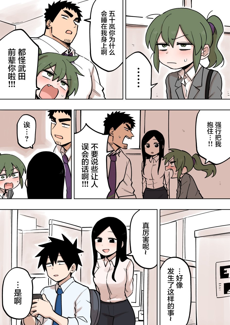 第123话