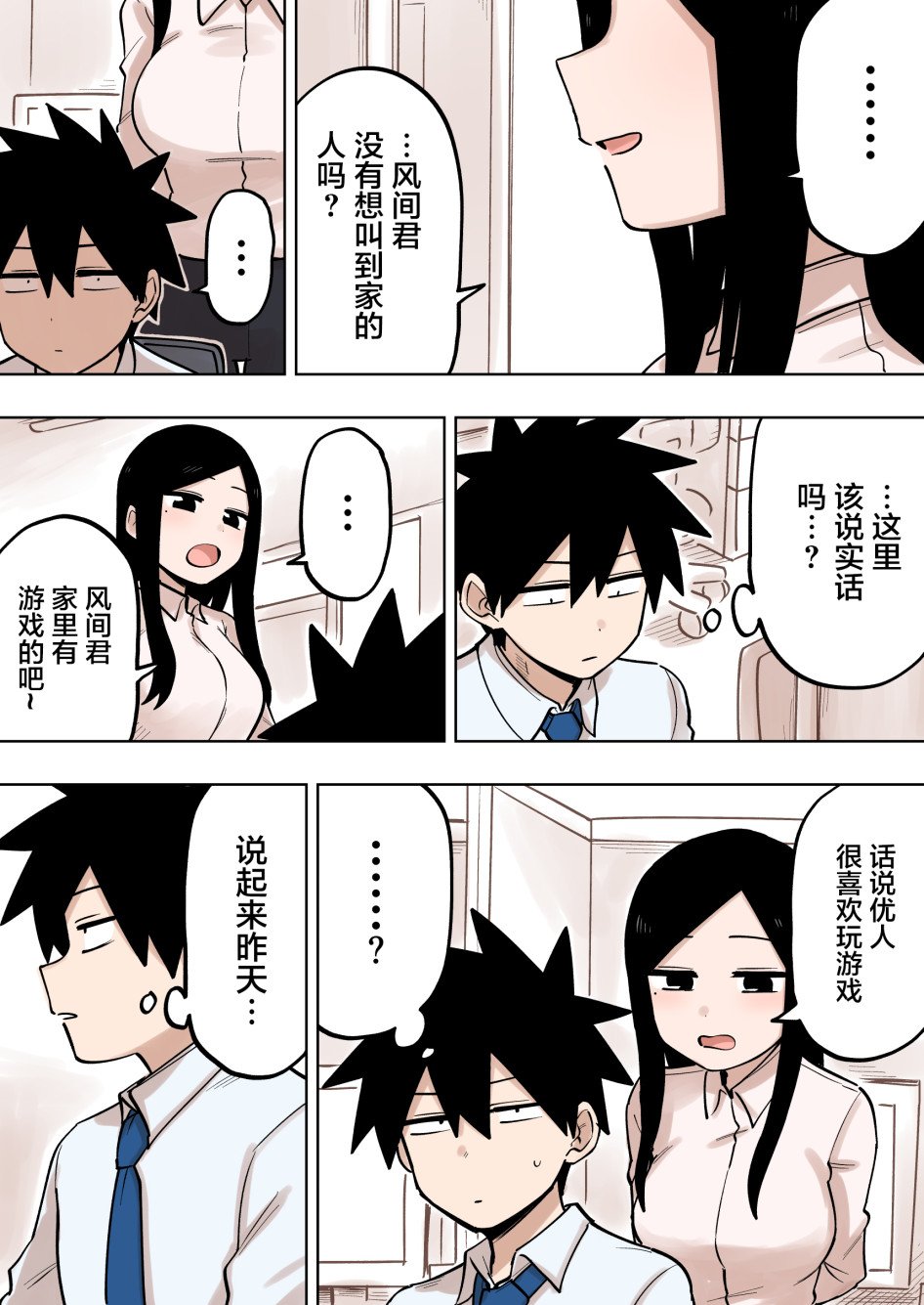 第123话