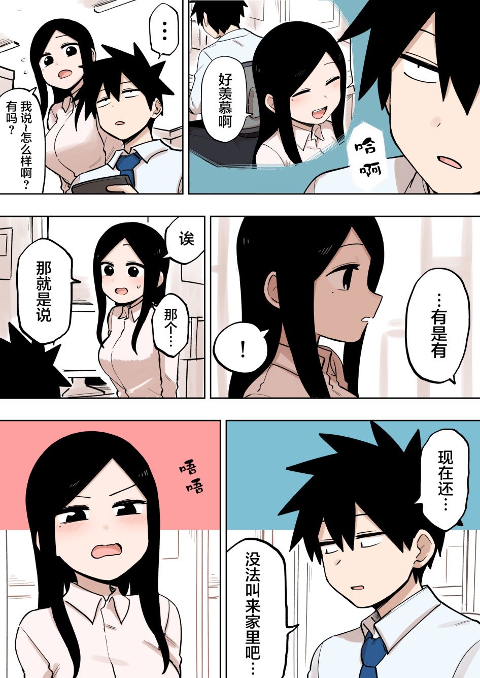 第123话