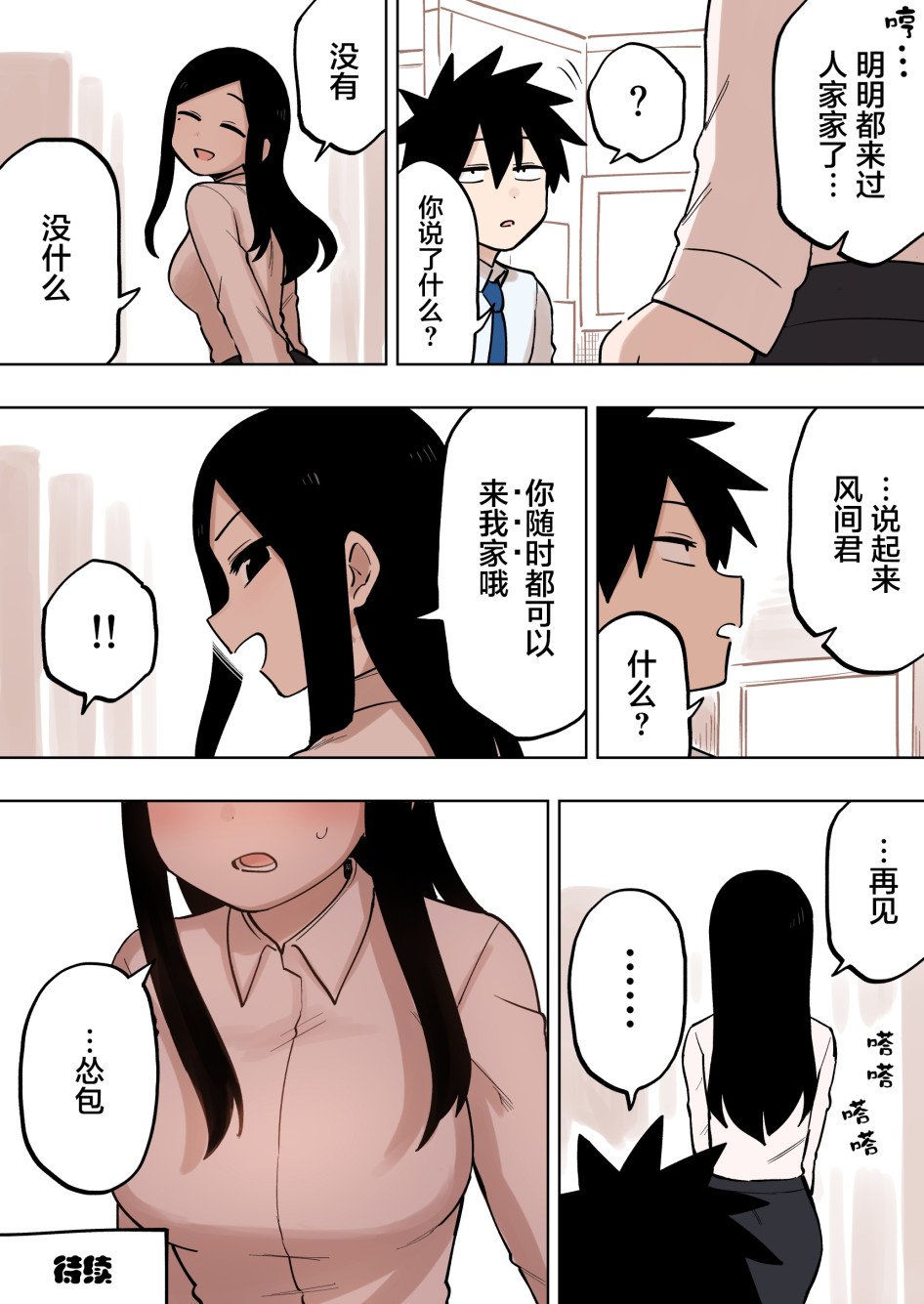 第123话