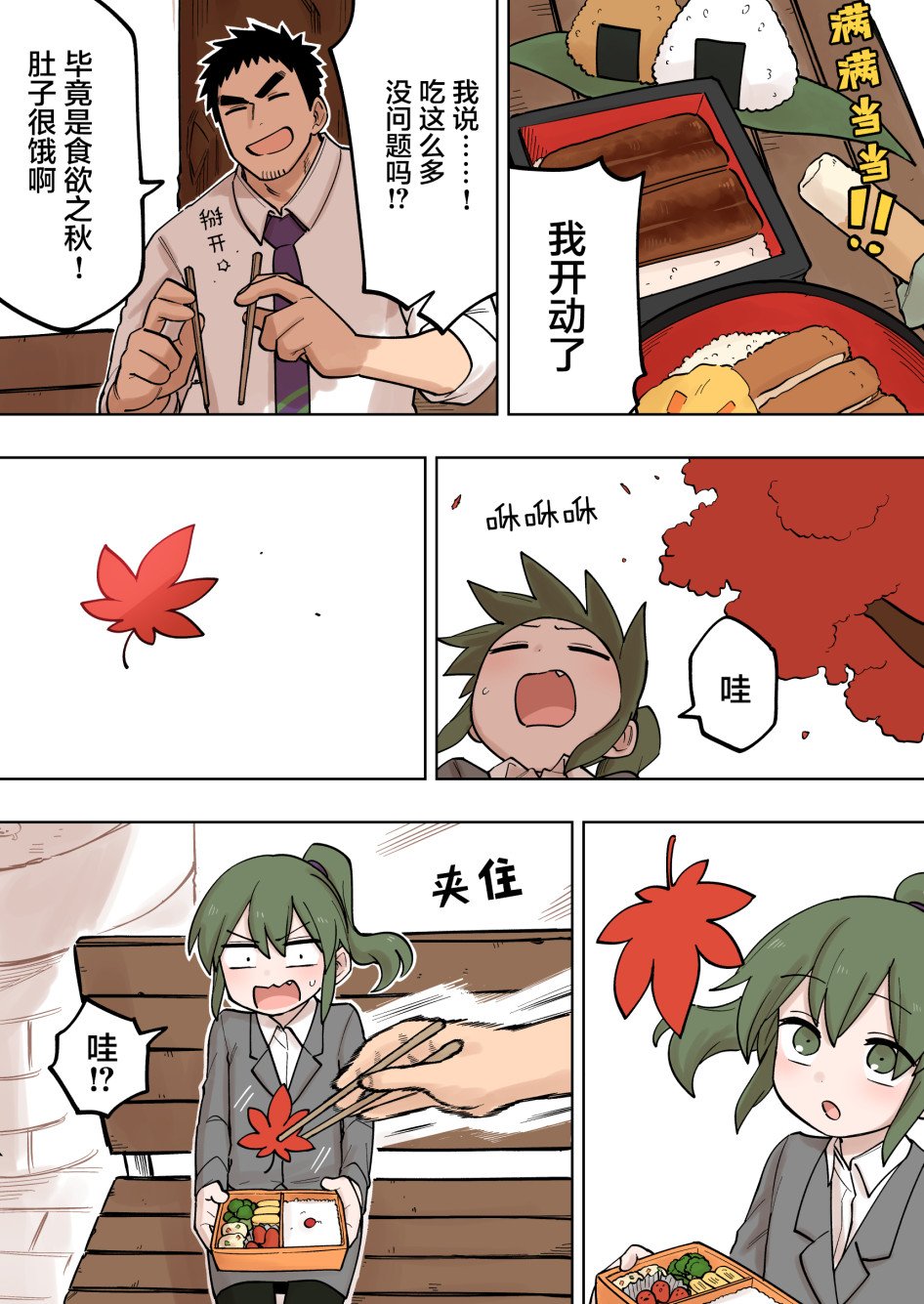 第125话