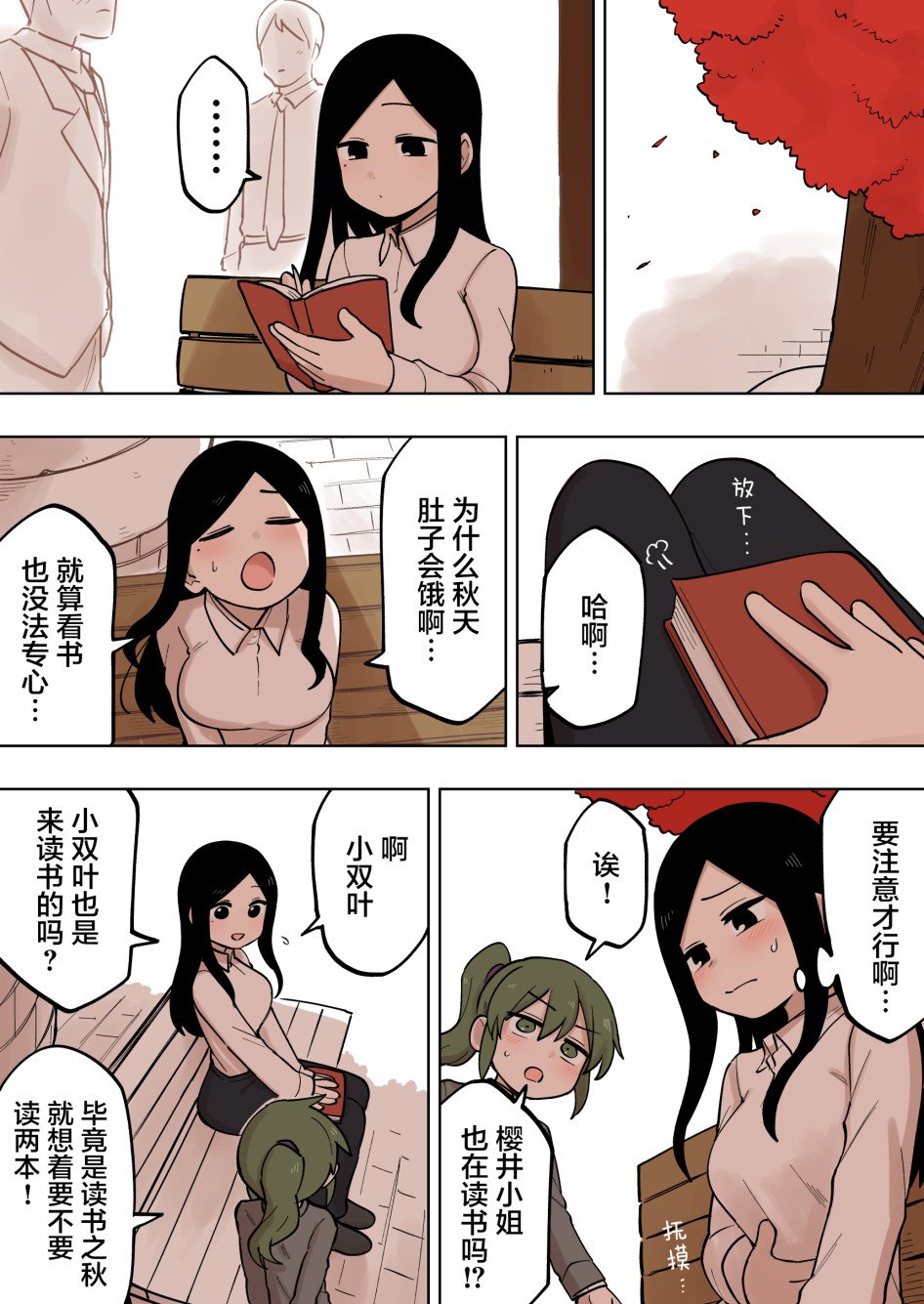 第125话