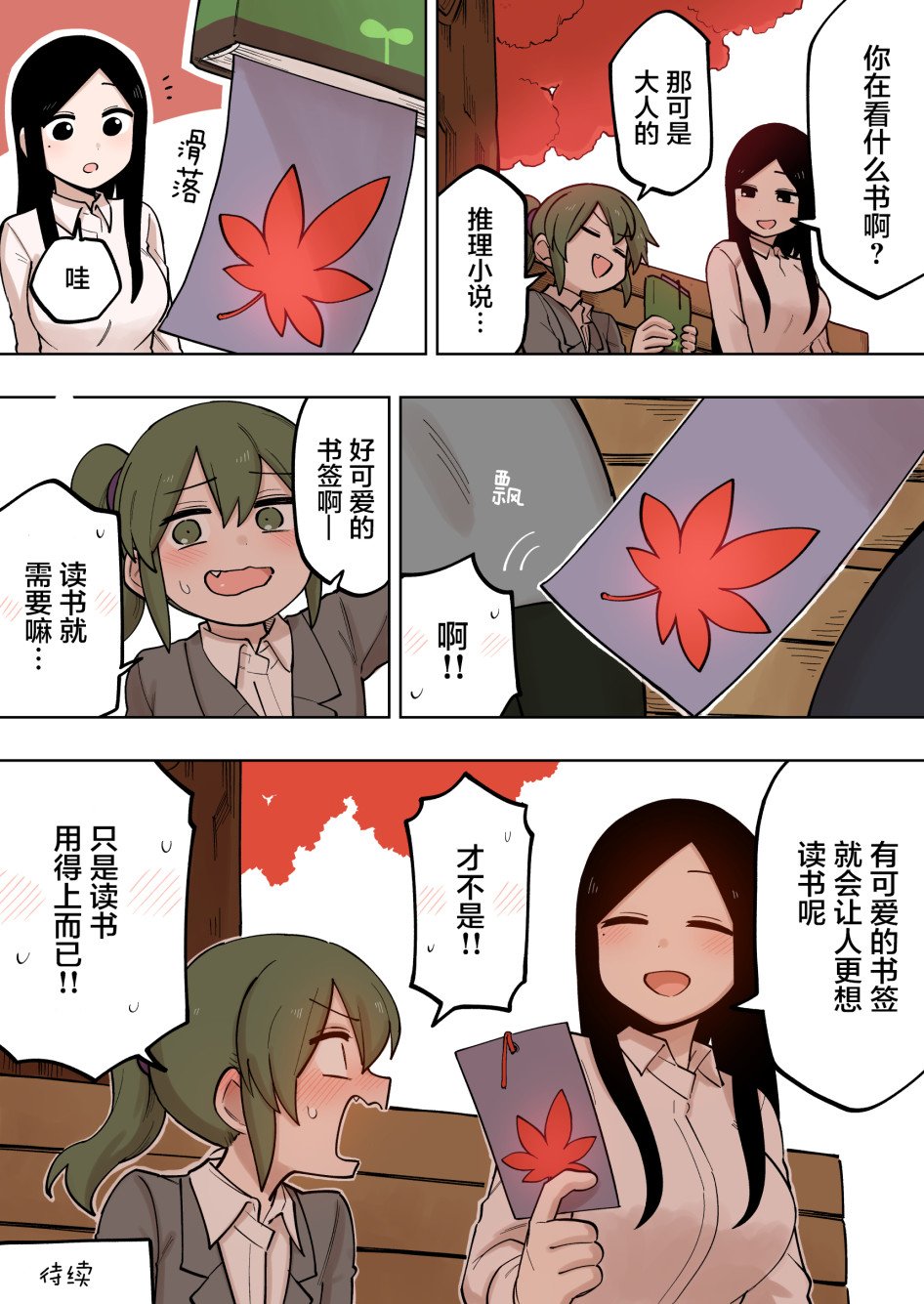 第125话