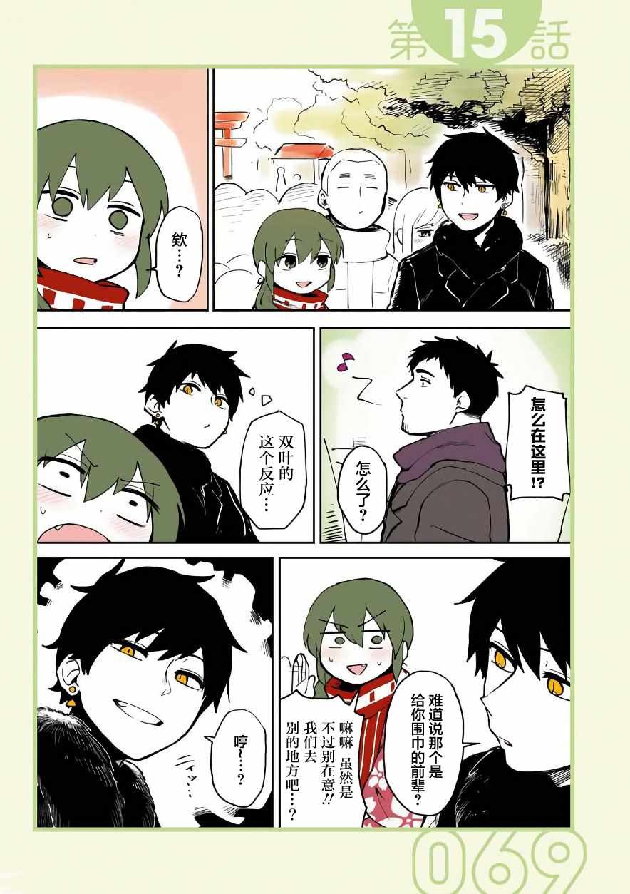 第15话