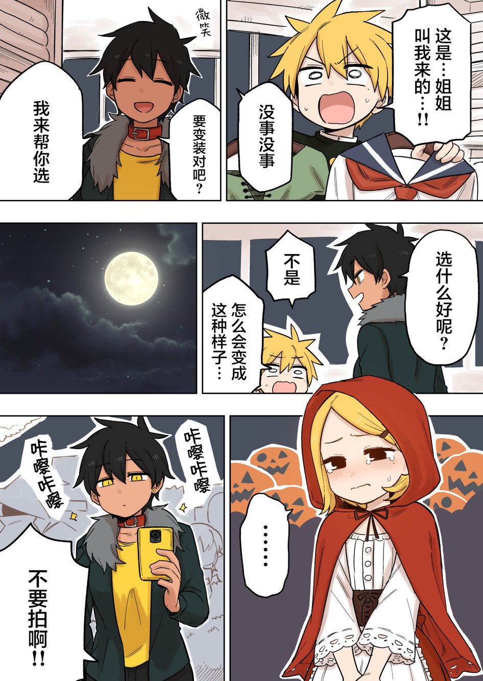 第126话