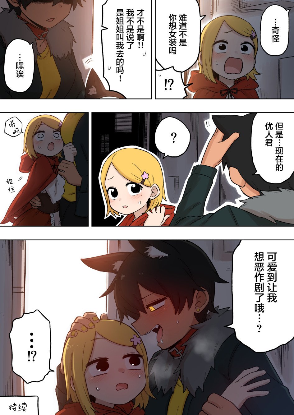 第126话
