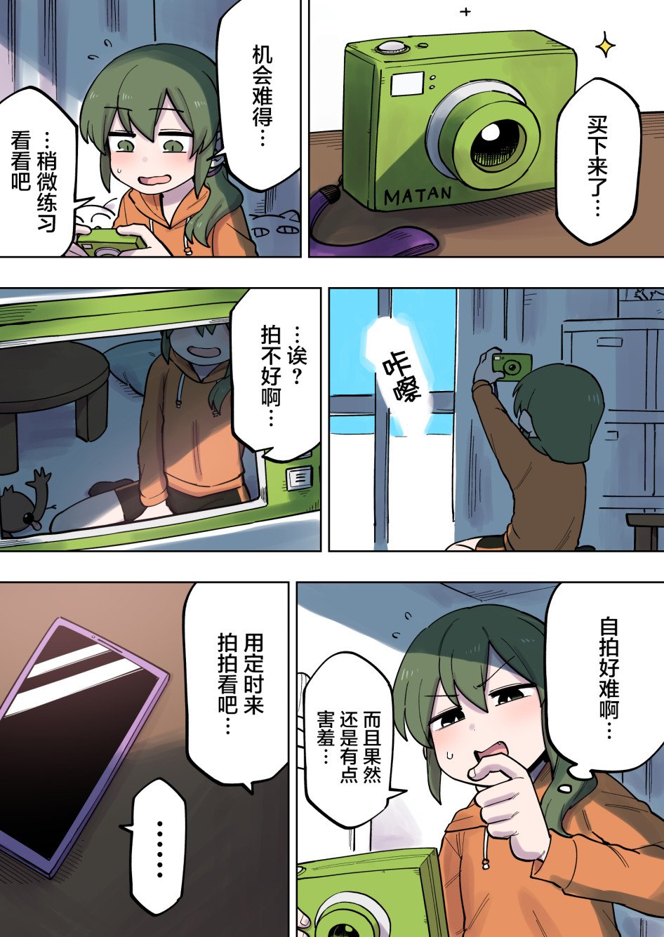 第127话