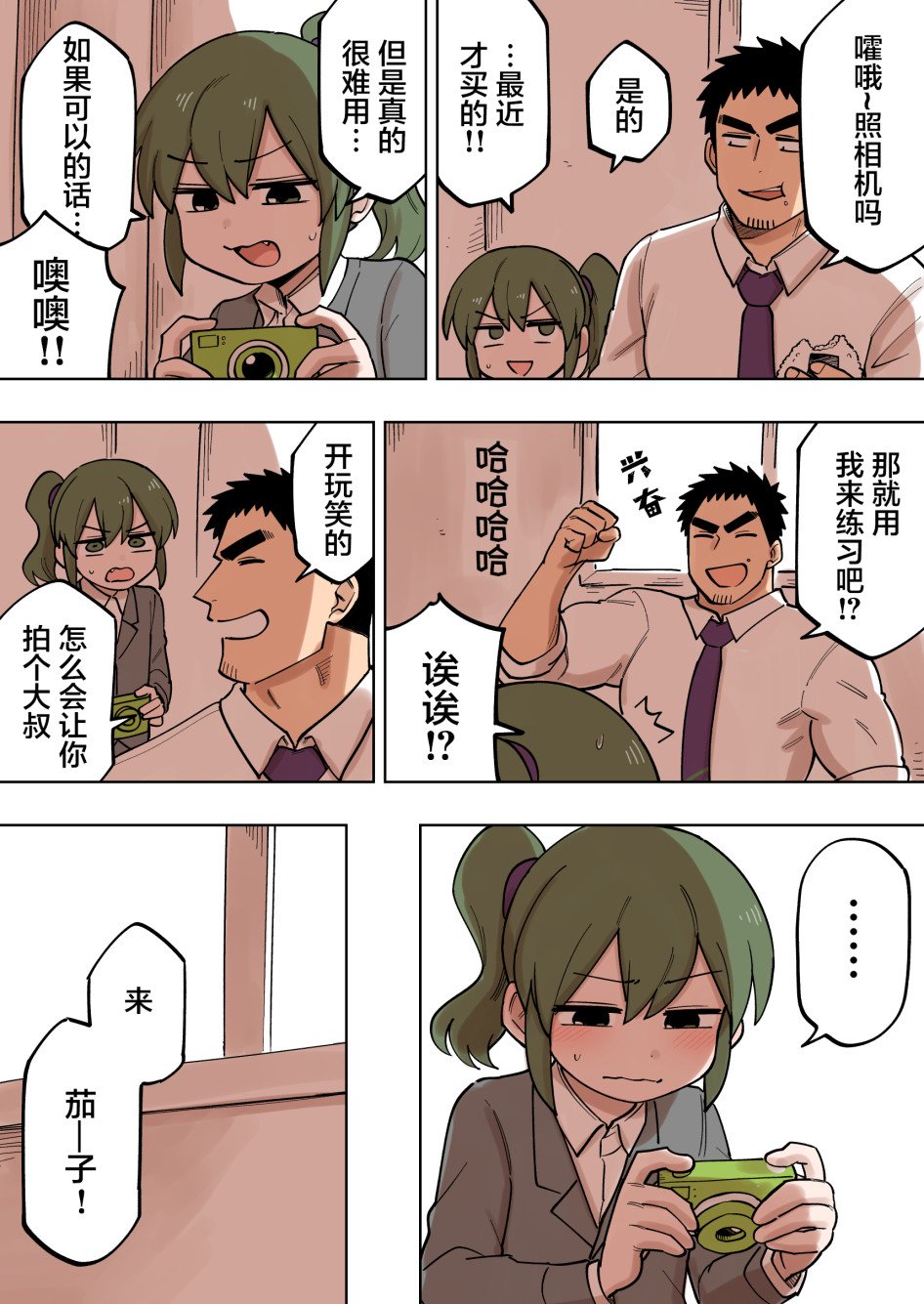 第127话