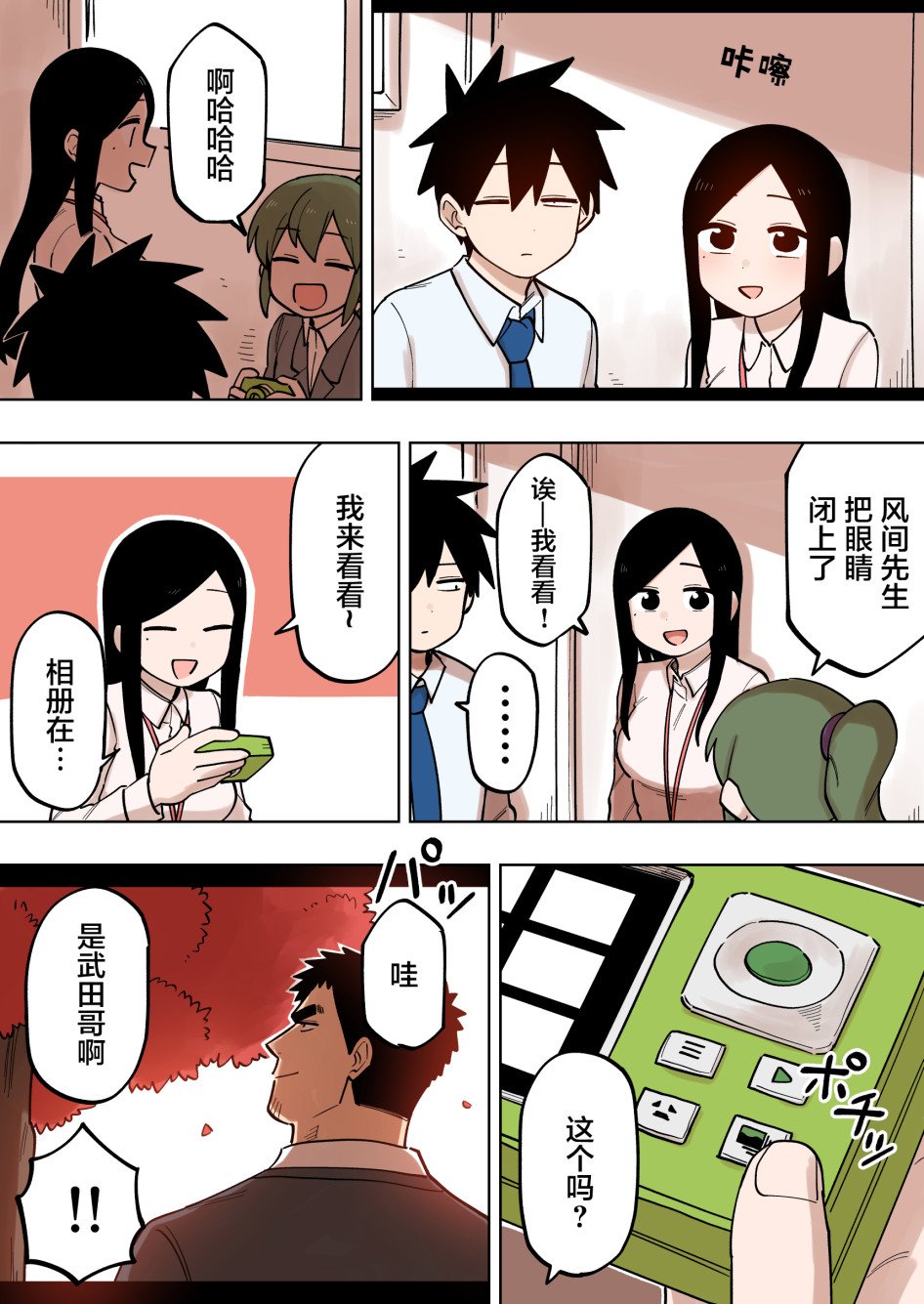 第127话