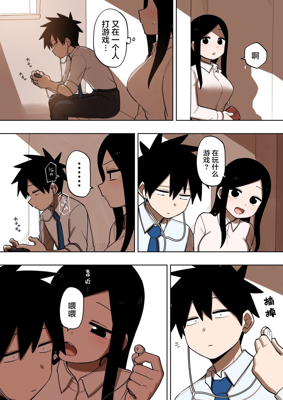 第128话