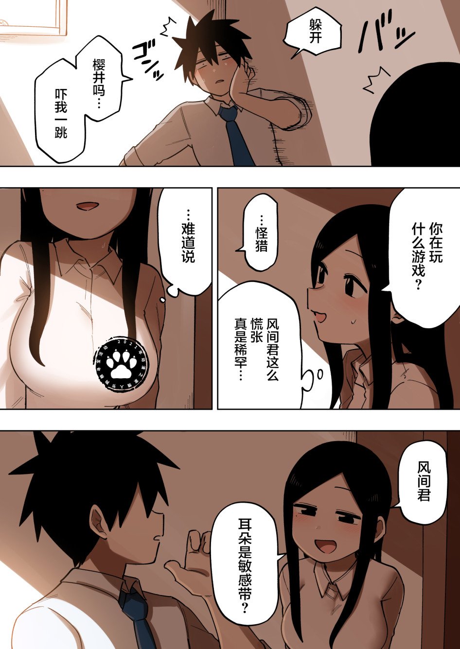 第128话