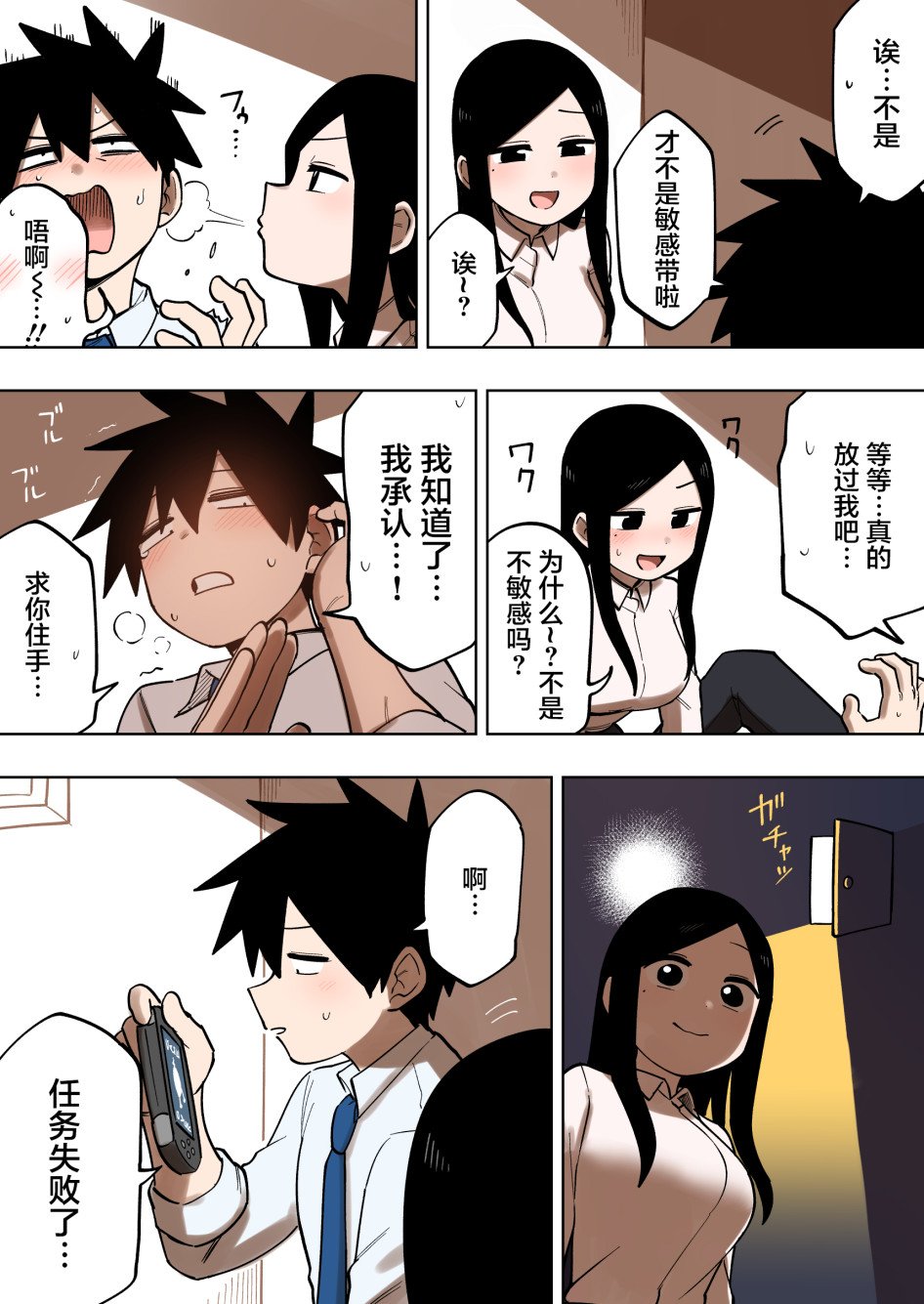第128话
