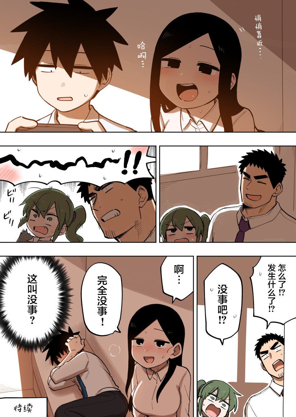 第128话