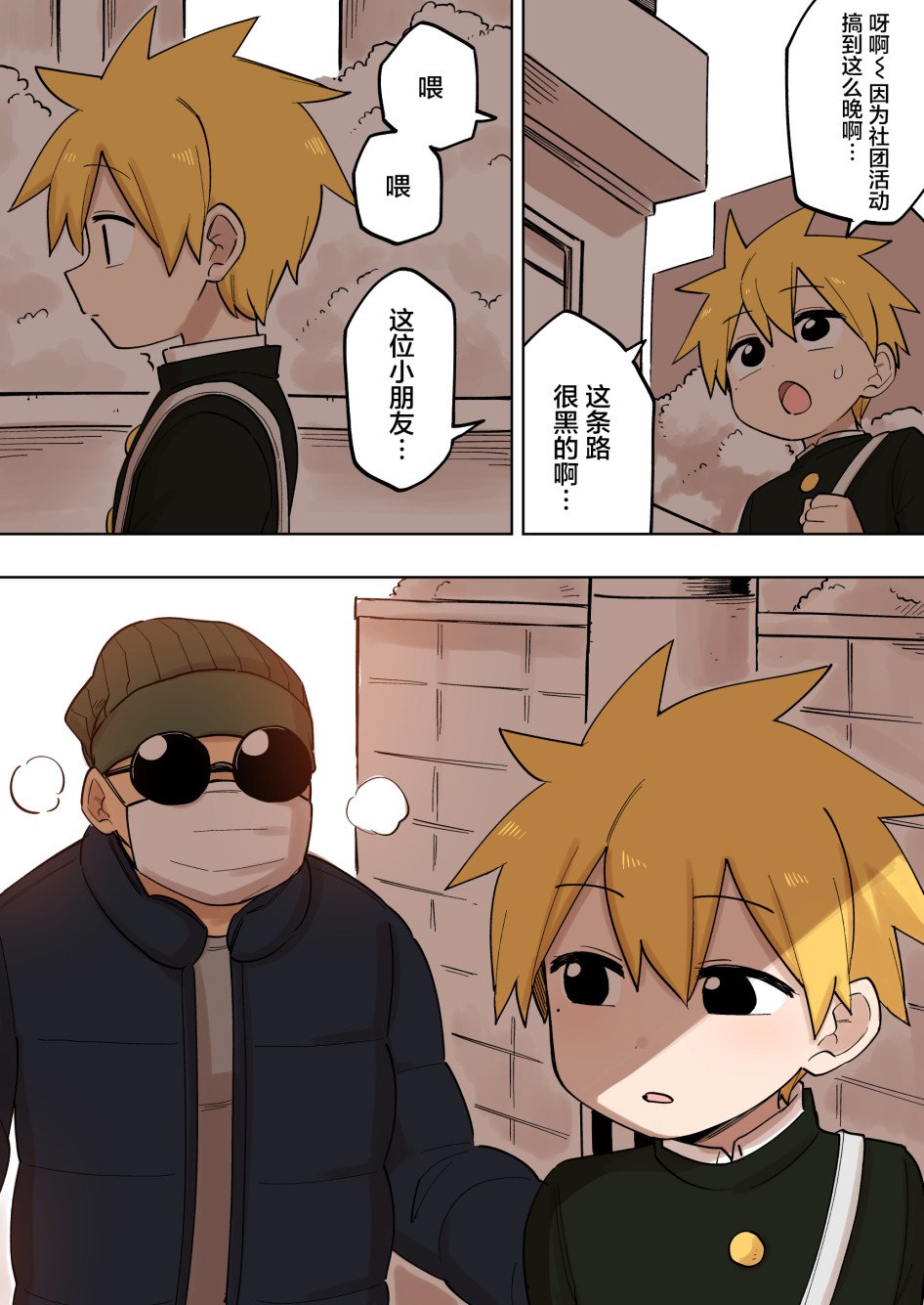 第129话