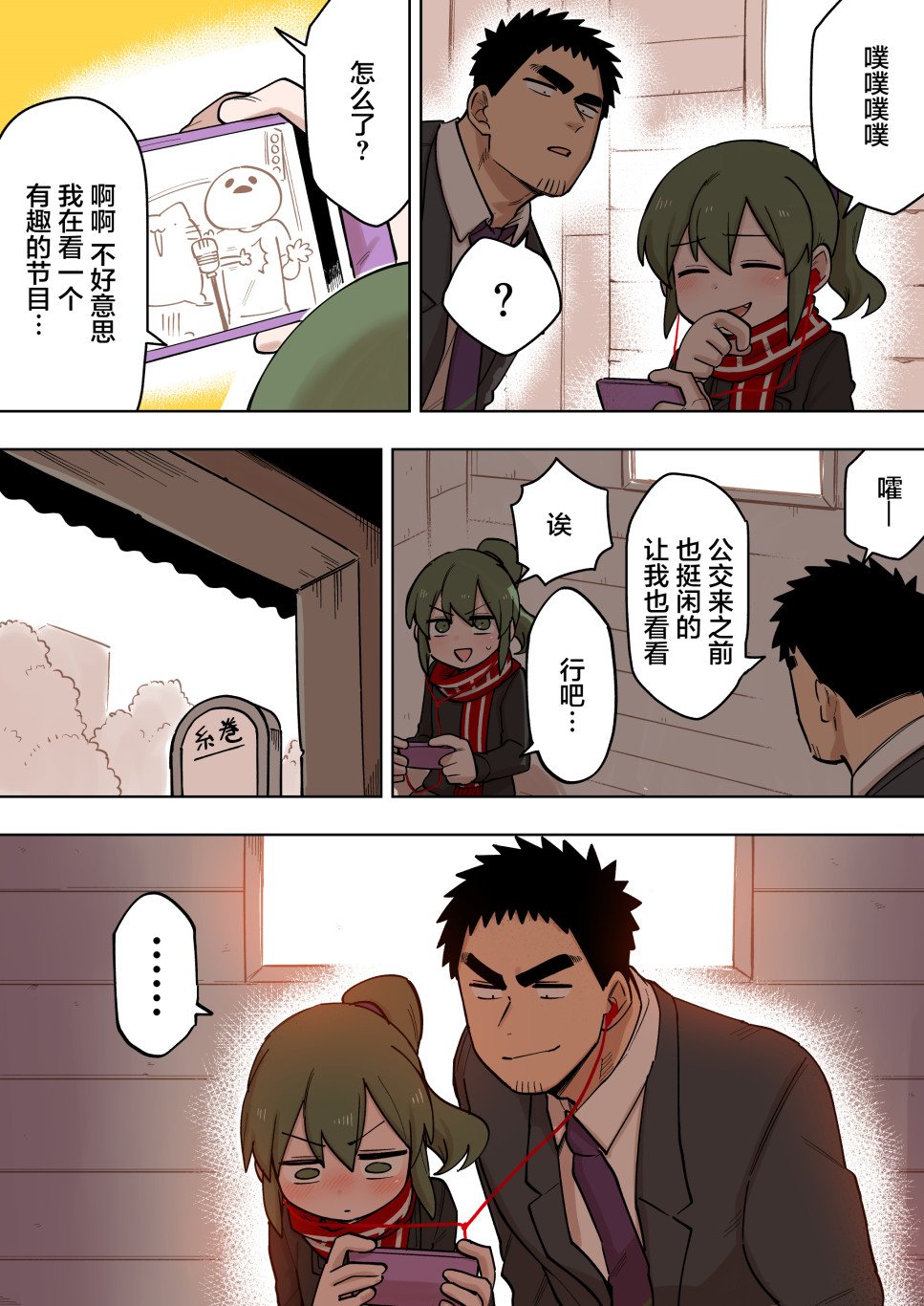 第130话