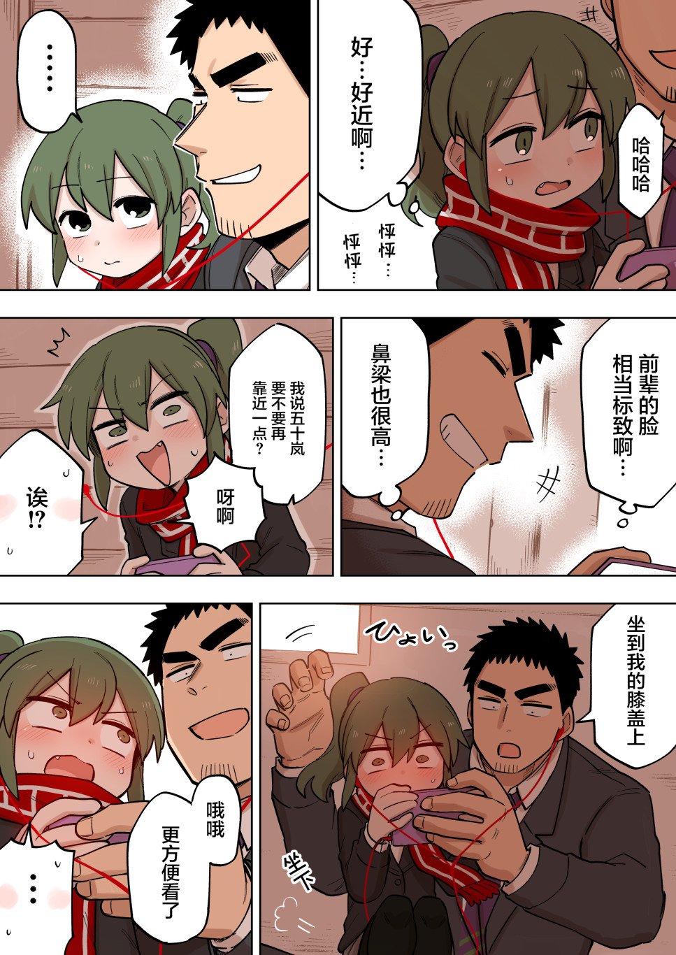 第130话