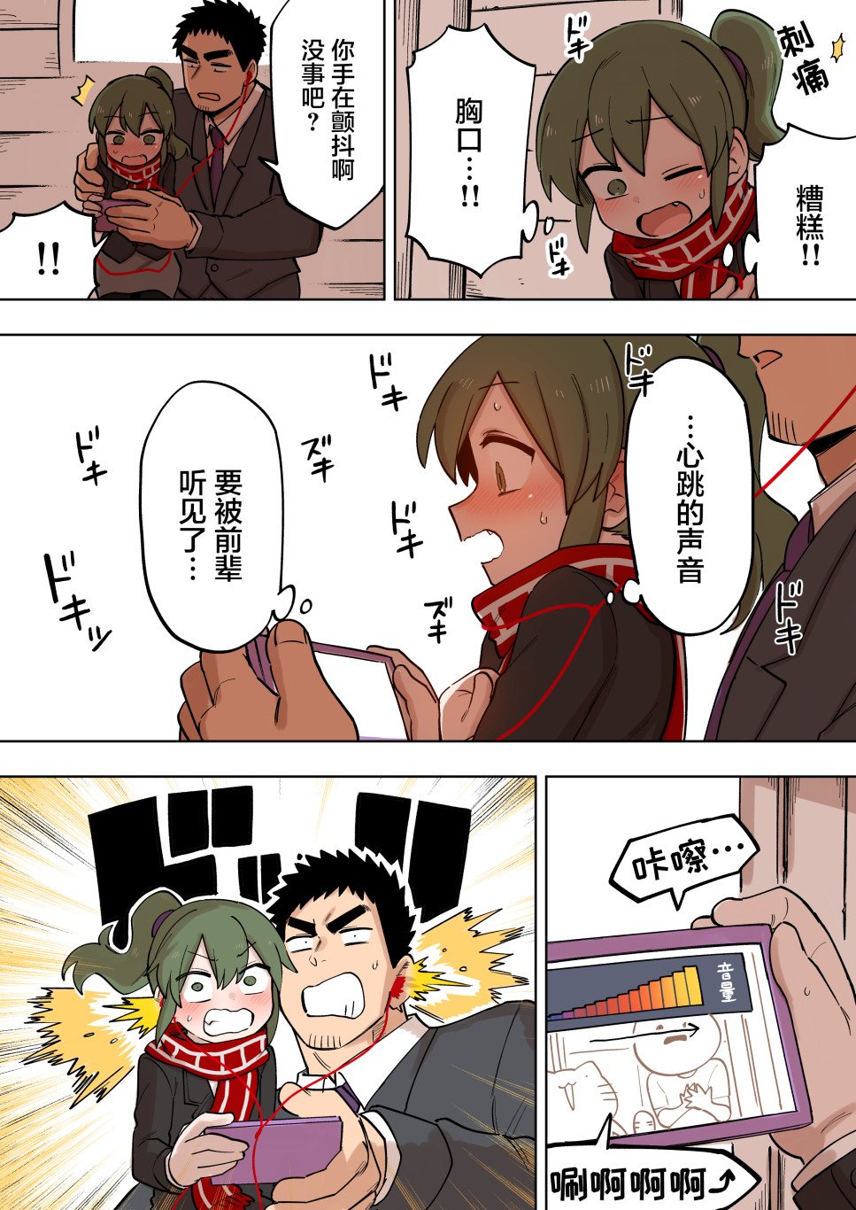 第130话