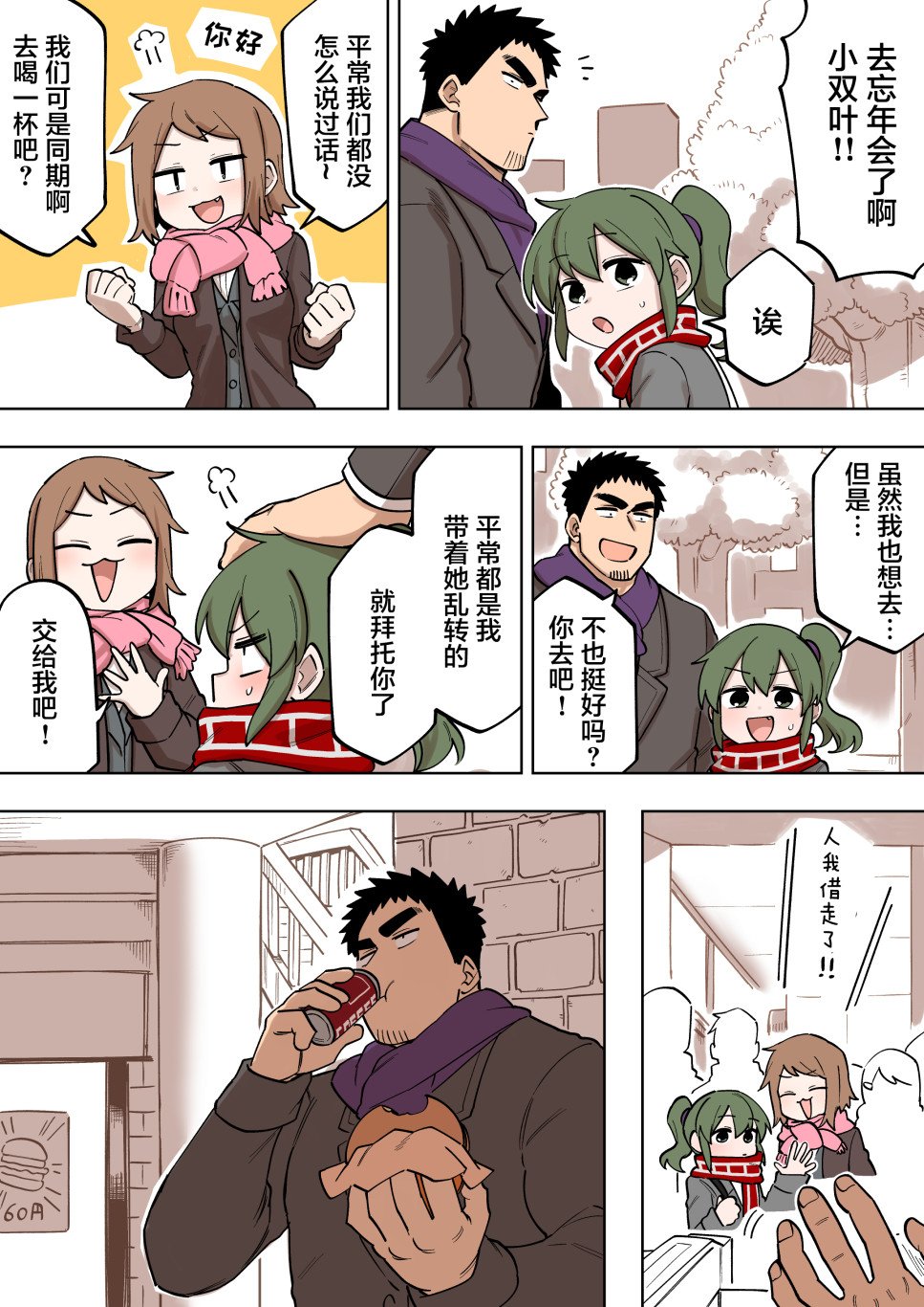 第131话