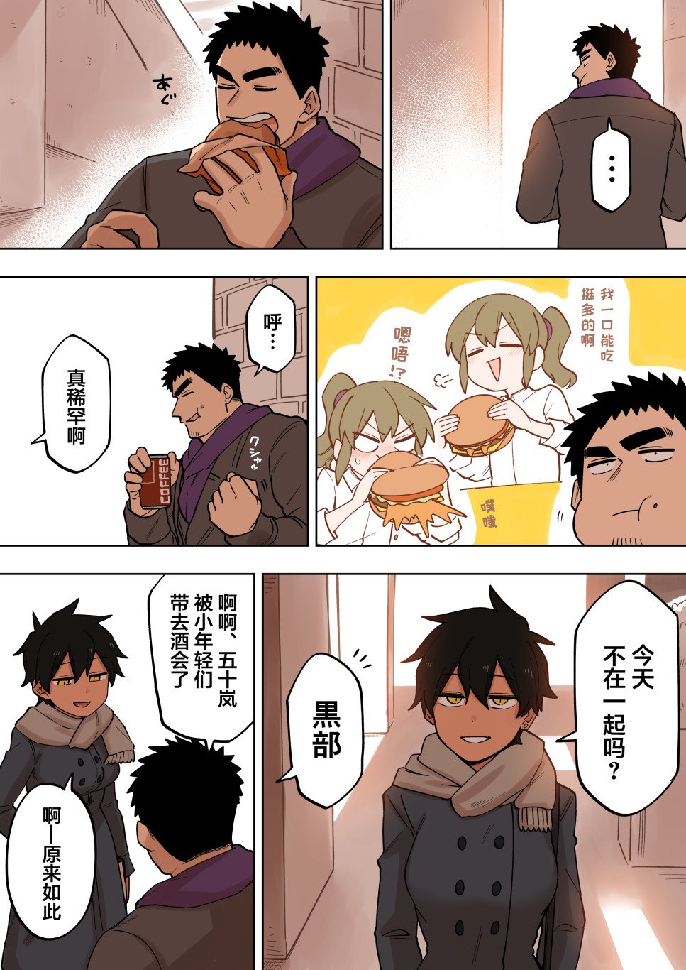 第131话