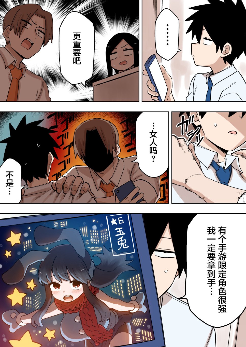 第132话