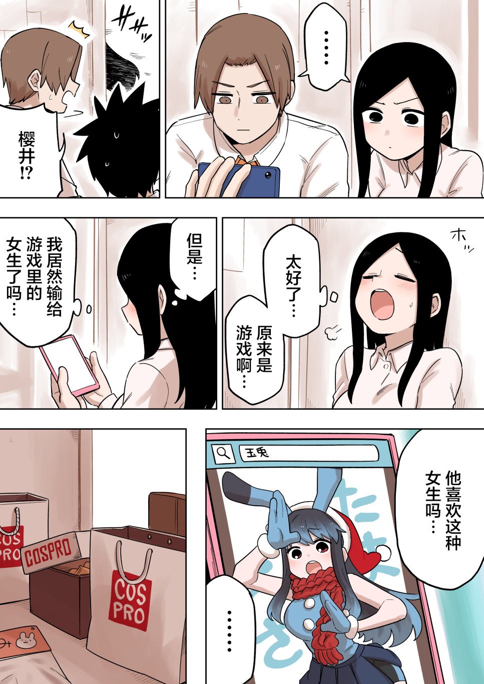 第132话