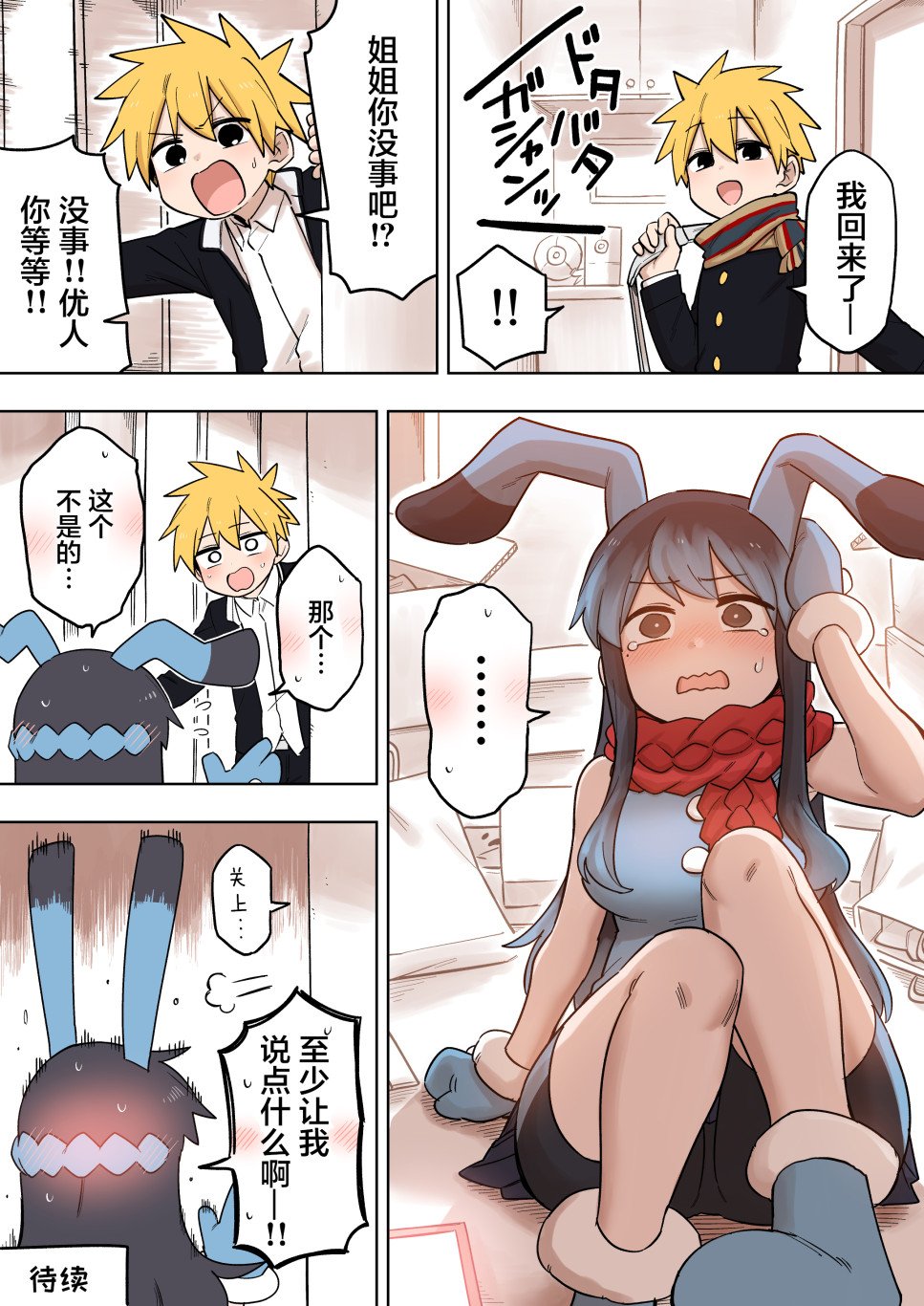 第132话