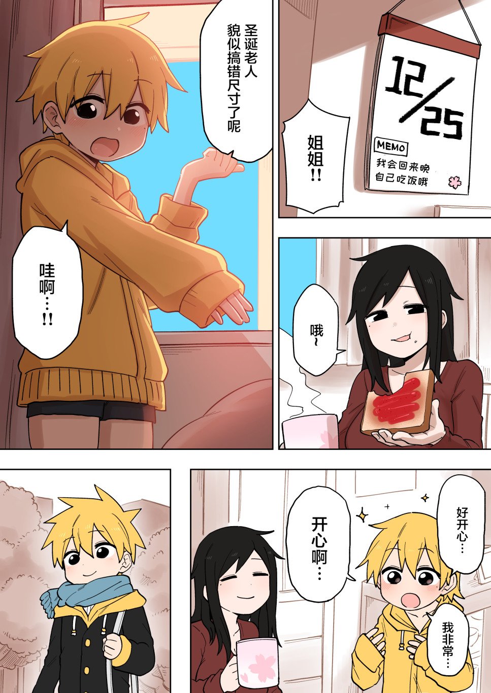 第133话