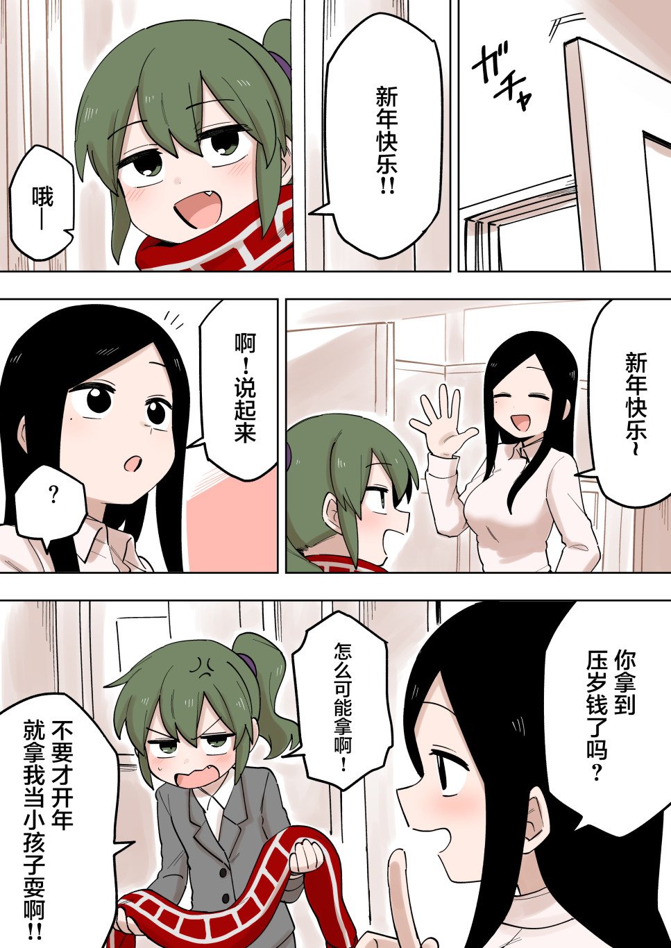 第134话