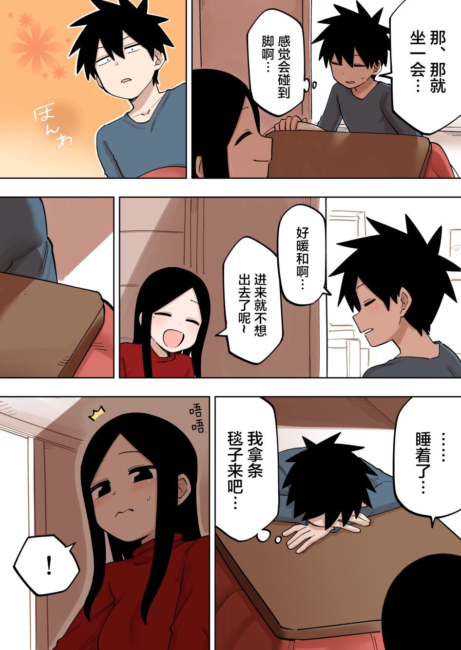 第135话