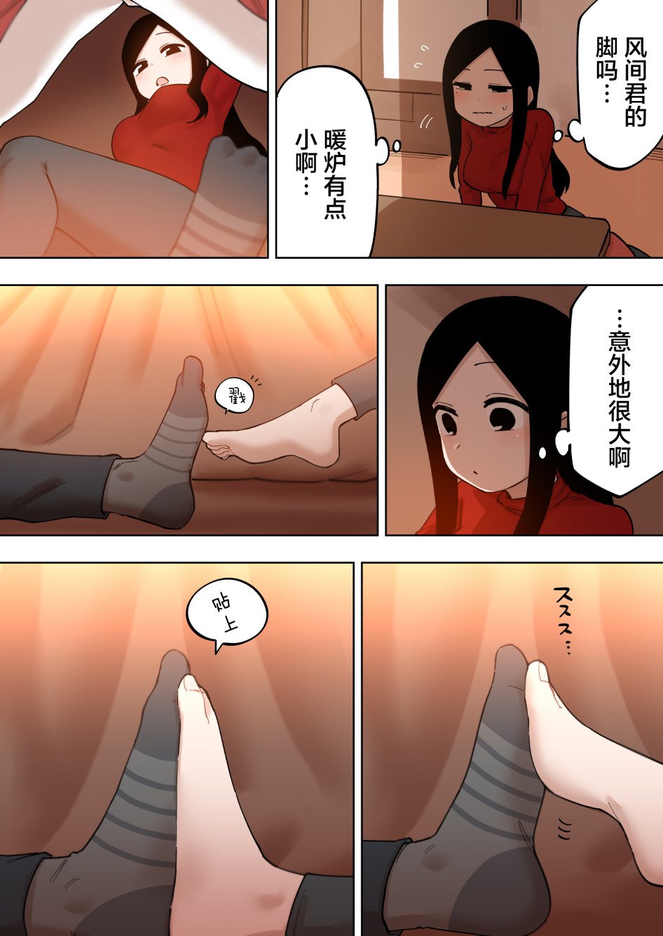 第135话